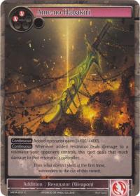 force of will the milennia of ages ame no habakiri foil
