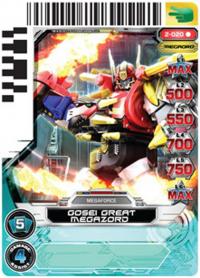 power rangers guardians of justice gosei great megazord 020
