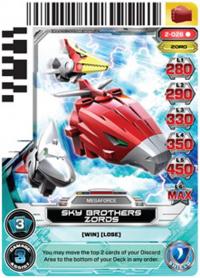 power rangers guardians of justice sky brothers zord 026