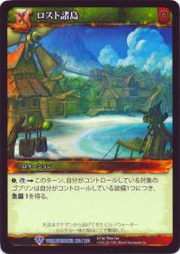 warcraft tcg worldbreaker foreign lost isles japanese
