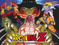 dragonball z the movie collection