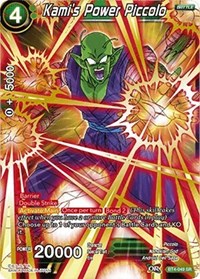 Kami's Power Piccolo BT4-049 SR