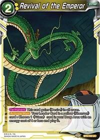 dragonball super card game bt5 miraculous revival revival of the emperor bt5 102