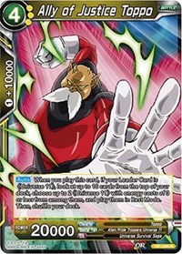 Ally of Justice Toppo  TB1-080