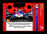 dragonball z evolution red examination drill foil