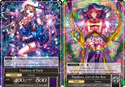 Pandora of Dark // Pandora, Girl of the Box