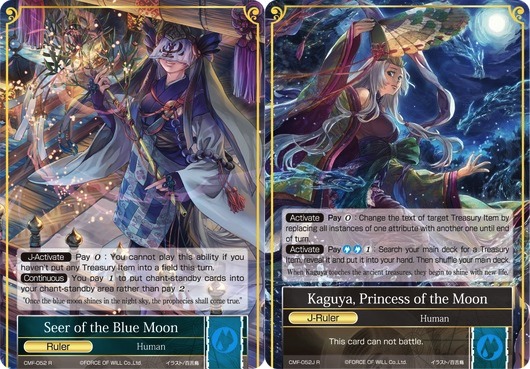 Seer of the Blue Moon // Kaguya, Princess of the Moon