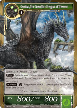 Gardea, the Guardian Dragon of Heaven