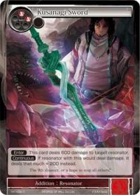 force of will the castle of heaven and the two towers kusanagi sword