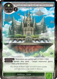 force of will the castle of heaven and the two towers refarth the castle in heaven