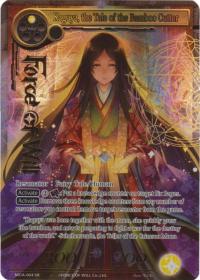 force of will the milennia of ages kaguya the tale of the bamboo cutter full art