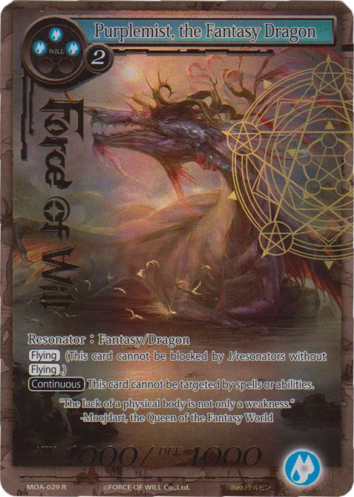 Purplemist, the Fantasy Dragon (FULL ART)