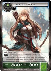 force of will the moon priestess returns wiseman of winds