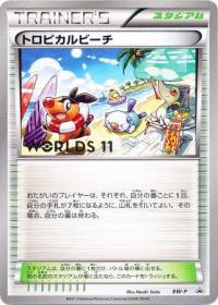pokemon black white promos tropical beach bw p japanese worlds 11 promo