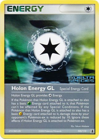 Holon Energy GL 105-113 (RH)