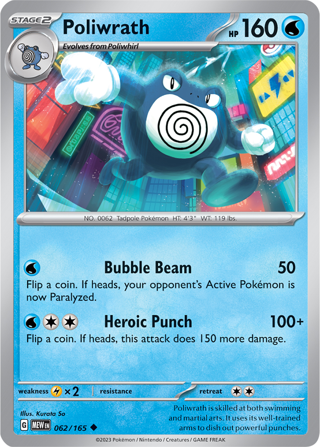 Poliwrath - 062-165 (RH)