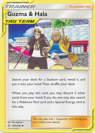 Guzma & Hala 193-236