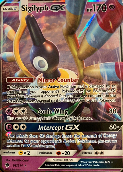 Sigilyph GX 98-214