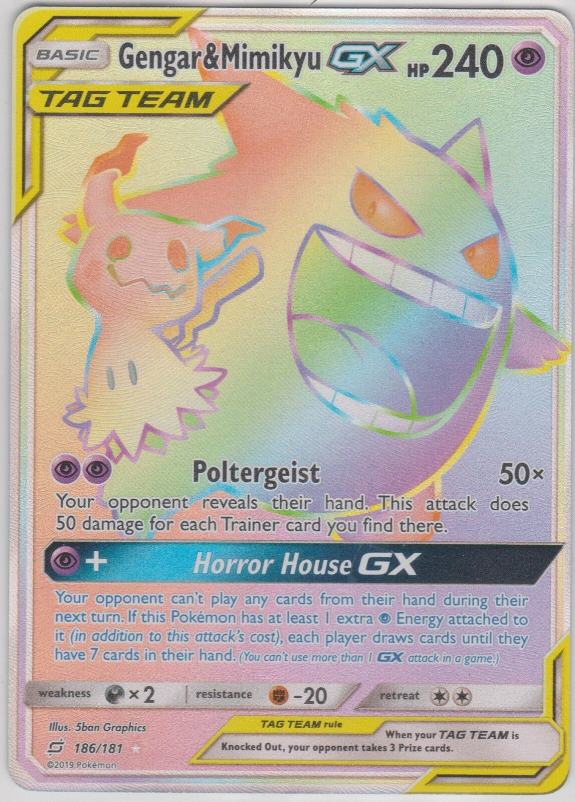 Gengar & Mimikyu GX 186-181 (RAINBOW)