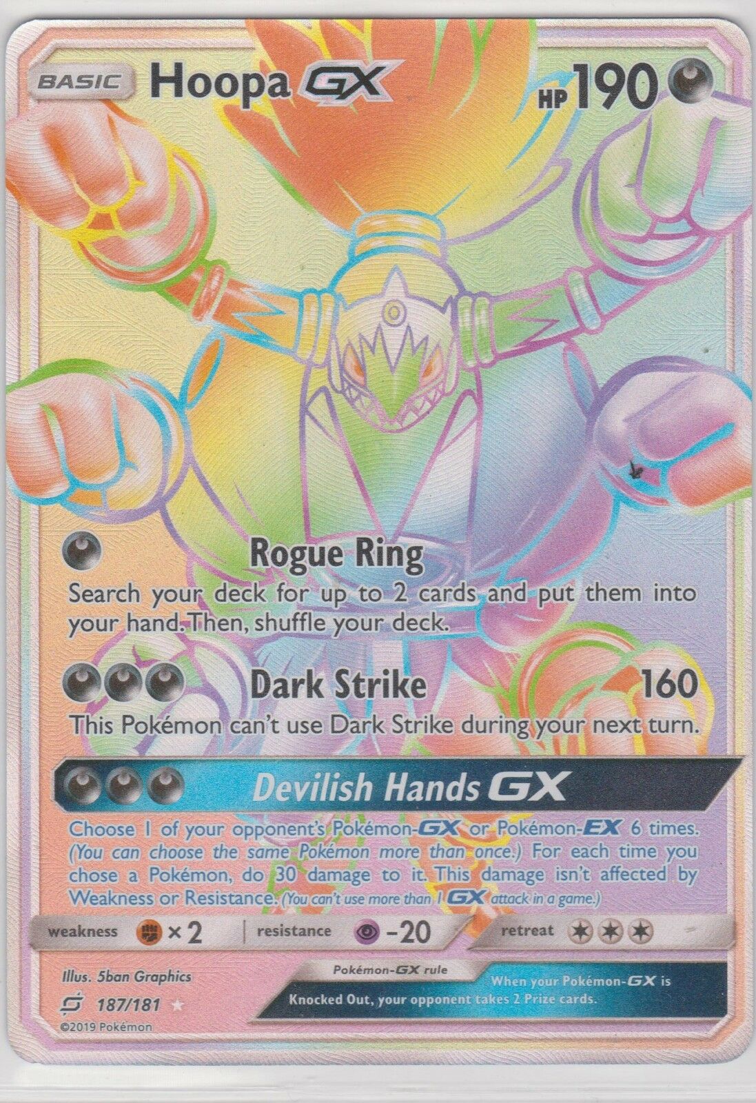 Hoopa GX 187-181 (RAINBOW)