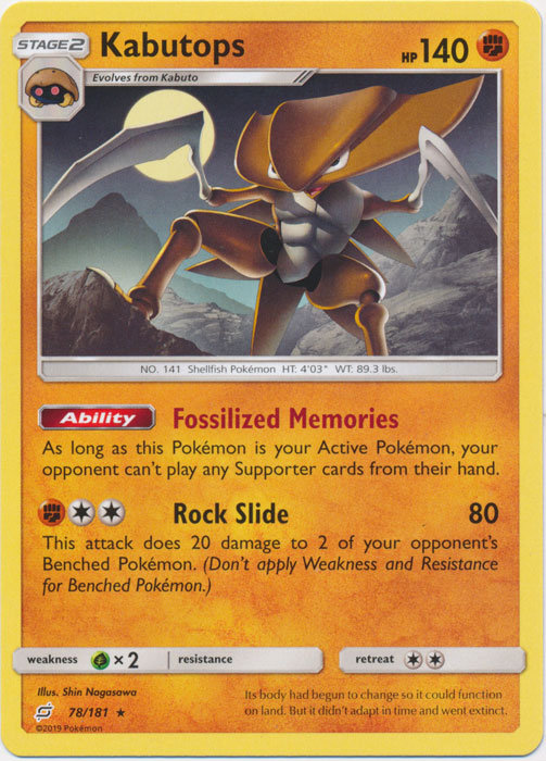 Kabutops 78-181
