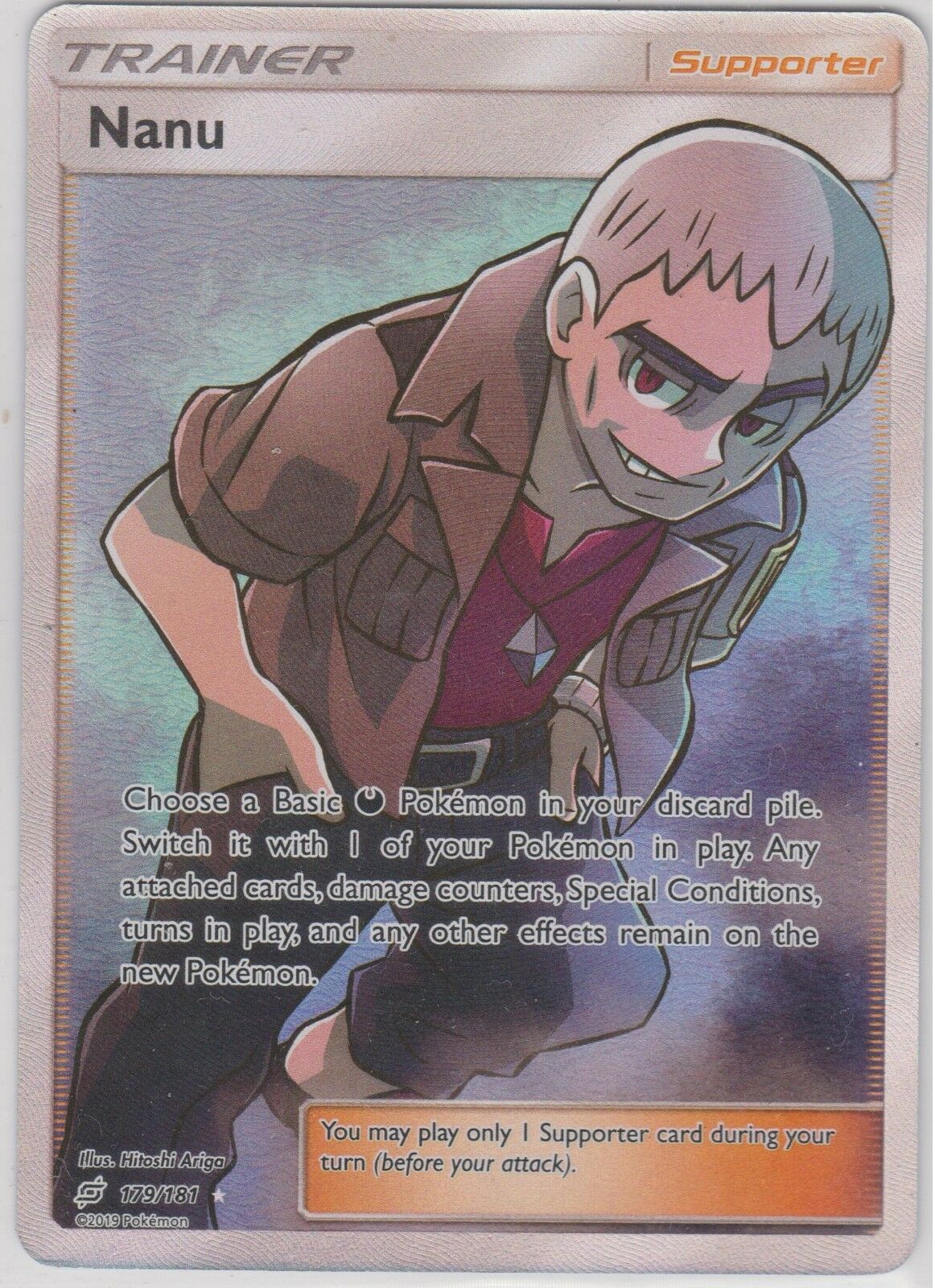 Nanu 179-181 - FULL ART