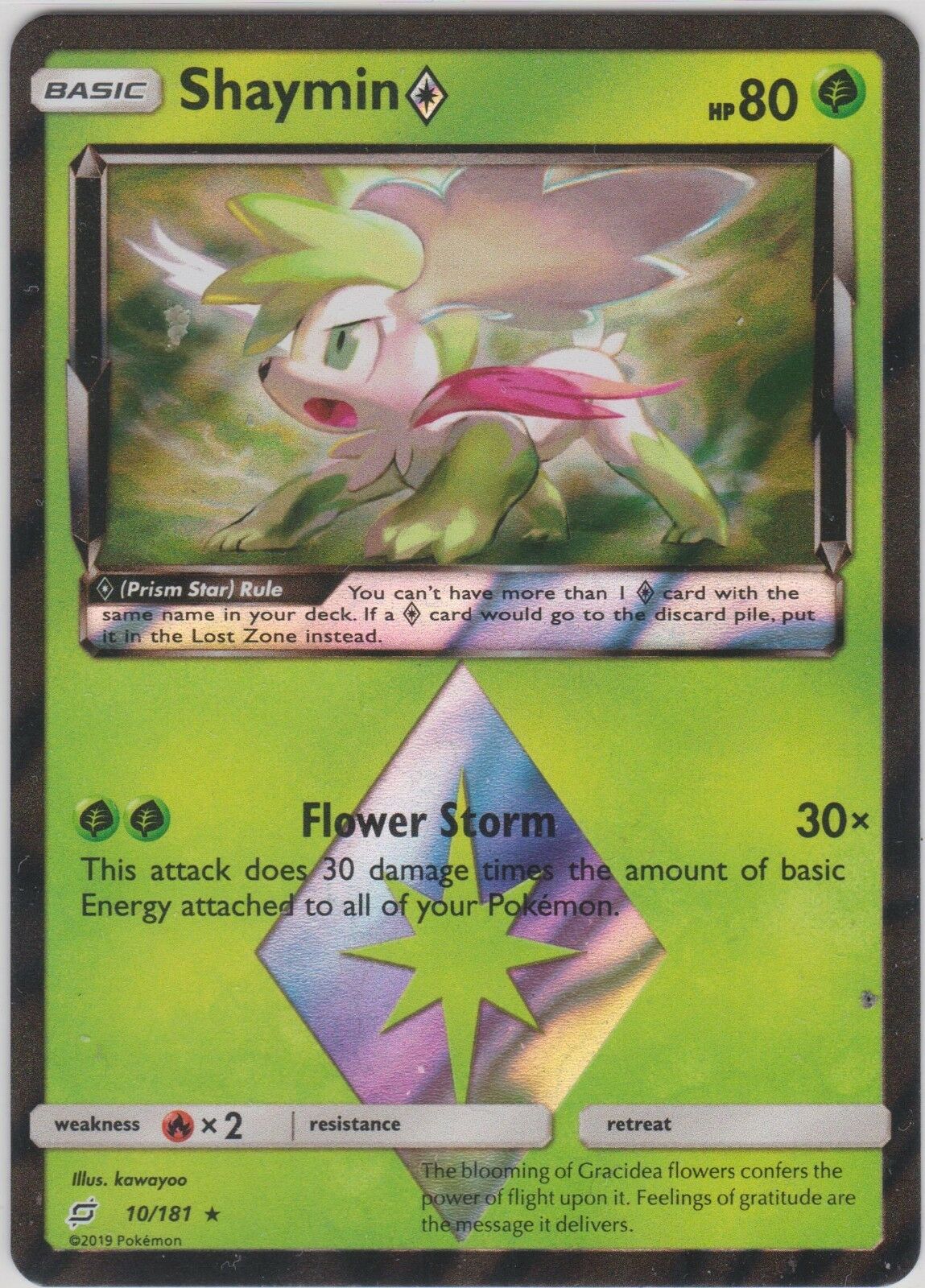 Shaymin 10-181 (PRISM)