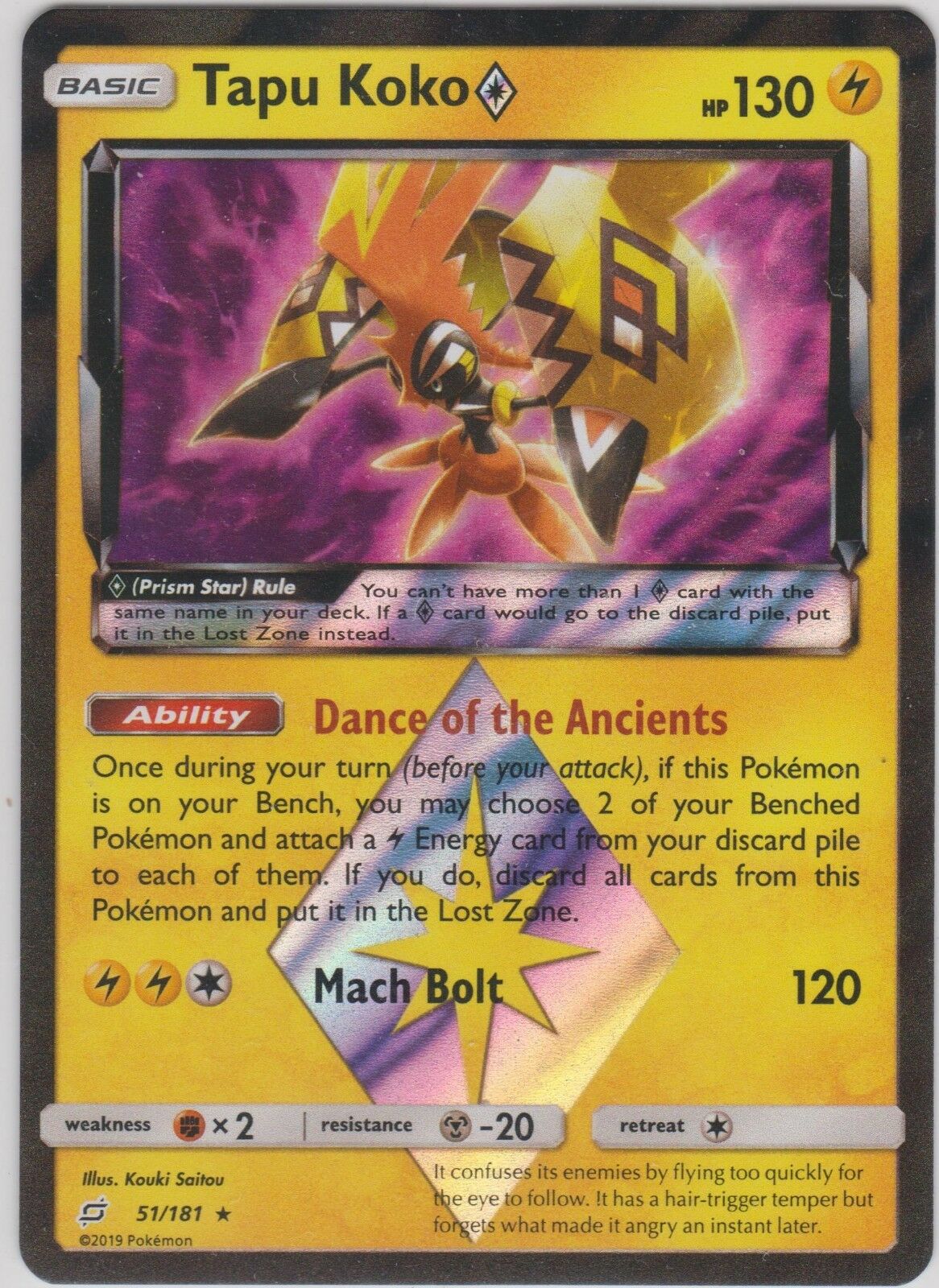 Tapu Koko 51-181 (PRISM)