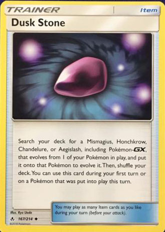 Dusk Stone 167-214