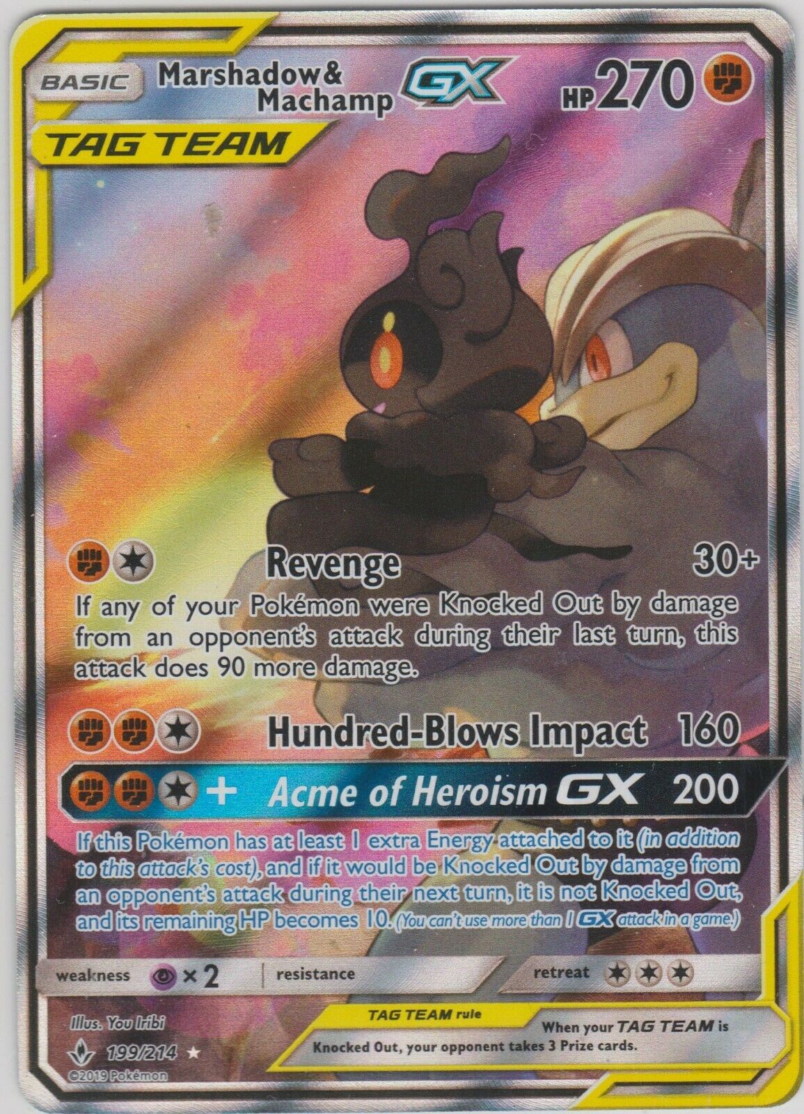 Marshadow & Machamp GX 199-214 - FULL ART
