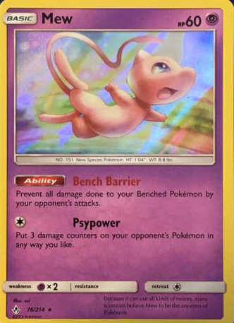 Mew 76-214