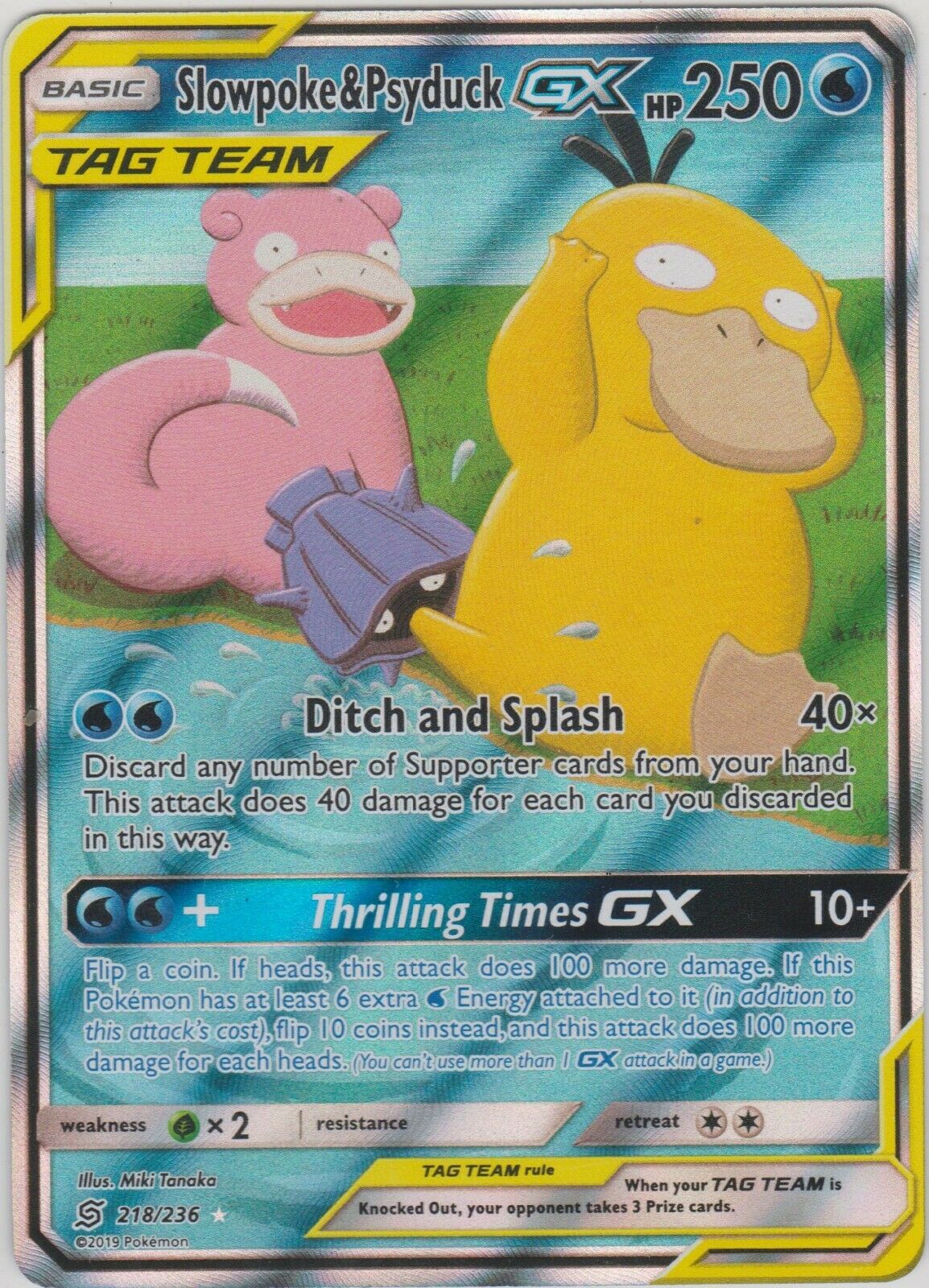 Slowpoke & Psyduck GX 218-236 - FULL ART