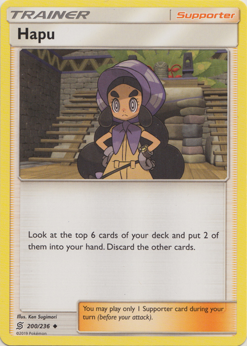 Hapu 200-236