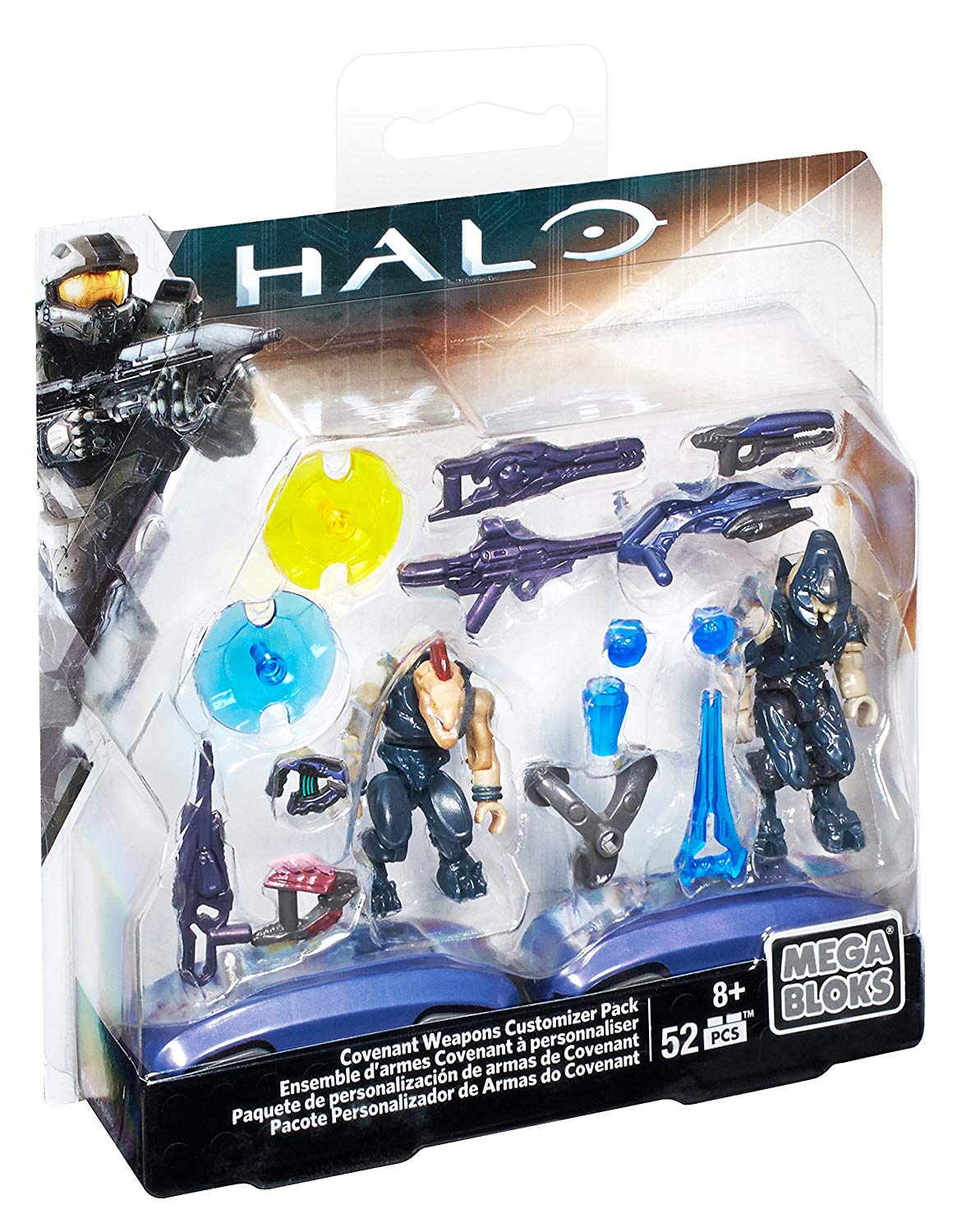 Mega Construx Halo Covenant Weapons Customizer Pack