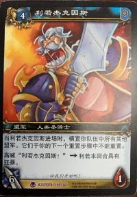 warcraft tcg foil and promo cards leeroy jenkins foreign